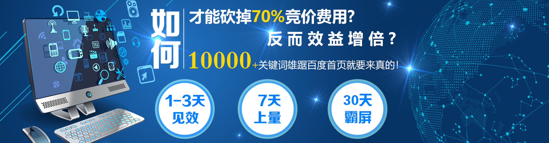 栾城信息流运营