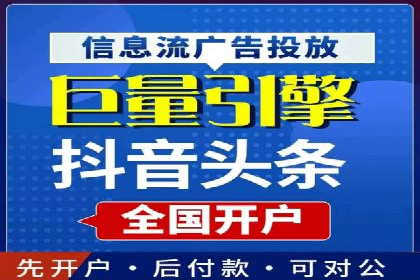 某广告代理公司如何利用信息流广告实现业绩翻倍