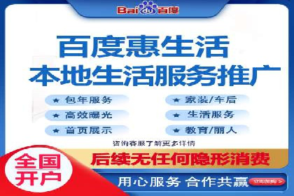 不同行业在百度竞价广告中的计费模式与效果对比